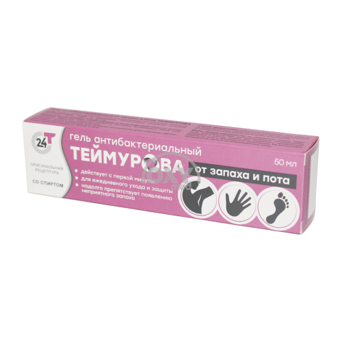 product-Antibakterial gel Teimurova hid va terdan 50ml