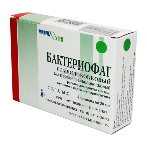 product-Бактериофаг стафилококковый 20 мл №4 раствор для приема внутрь