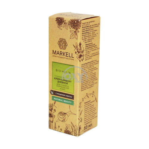 product-MARKELL quruq teri uchun kunlik qulaylik kremi 50ml