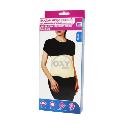 product-Operatsiyadan keyingi tibbiy bandaj hajmi 4