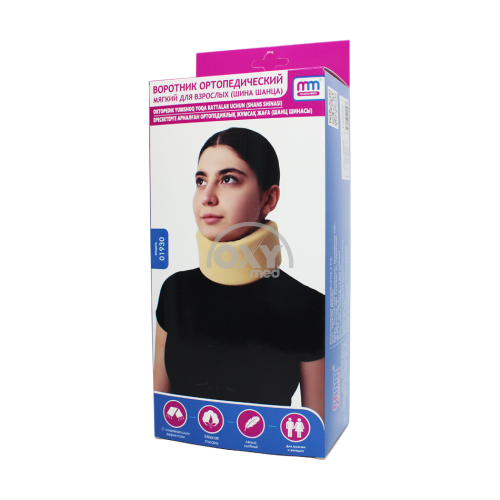 product-Ortopedik yoqa. kattalar uchun yumshoq r.2