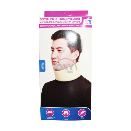 product-Ortopedik yoqa. kattalar uchun yumshoq r.3