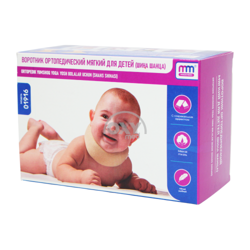 product-Воротник ортопед. мягкий детский р.1
