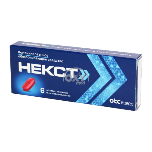 product-Keyingi 400mg+200mg №6 tabletka.