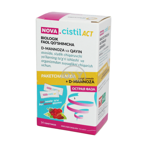 product-Nova Cistil ACT №14 саше