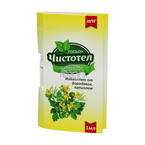 product-Чистотел лосьон 1 мл для наружного применения