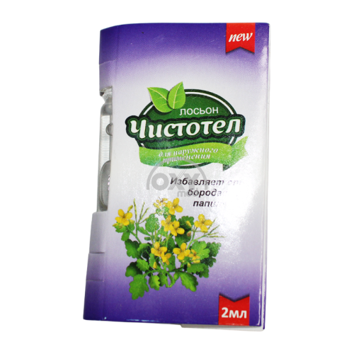 product-Chelandine loson 2ml tashqi foydalanish uchun