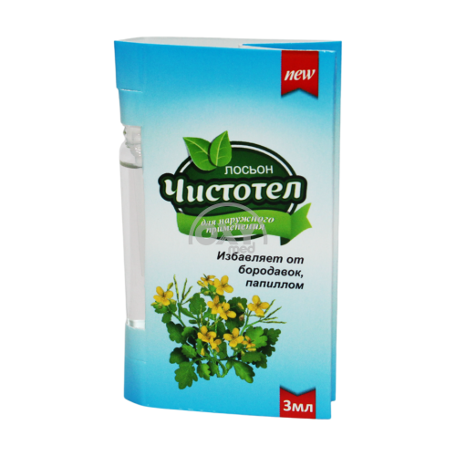 product-Chelandine loson 3ml tashqi foydalanish uchun