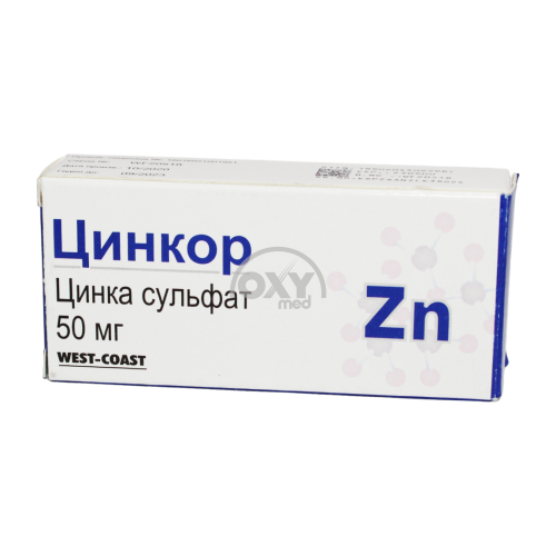 product-Цинкор 50 мг №30 таблетки