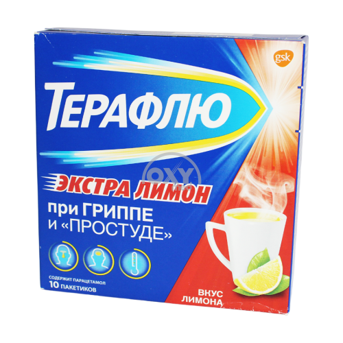 product-Терафлю Экстра Лимон №10 порошок для приготовления раствора для приема внутрь