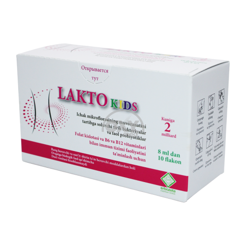 product-Лакто Кидс 8 мл №10 флаконы
