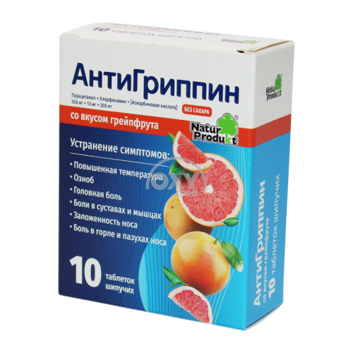 product-Антигриппин  №10 грейпфрут таблетки шипучие