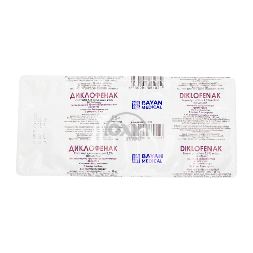 product-Diklofenak 2,5% 3ml No 10 eritmasi d/i.