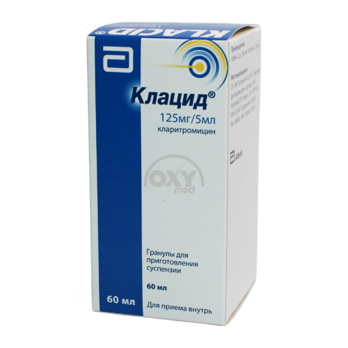 product-Klacid 125mg/5ml 60ml granulalar suspenziyalar tayyorlash uchun d/p/og'iz orqali.