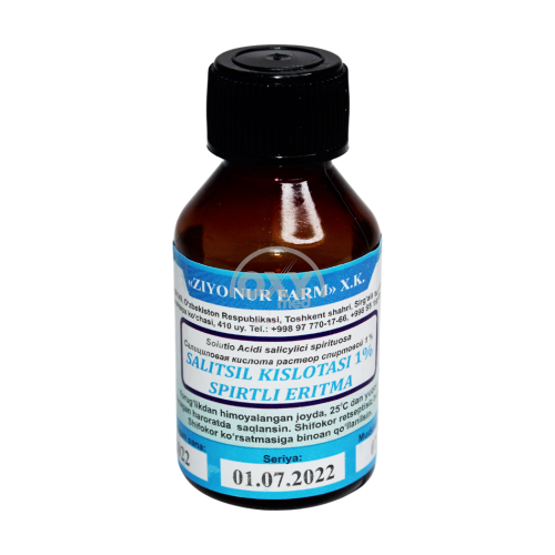 product-Салициловая кислота 2% 20 мл раствор спиртовой