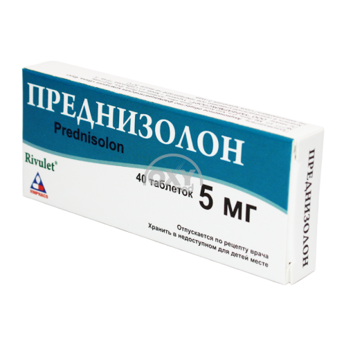 product-Prednizolon 5 mg № 40 tabletka.