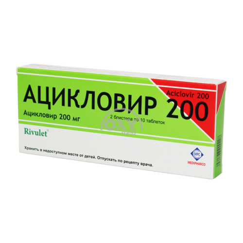 product-Ацикловир 200 мг № 20 таблетки