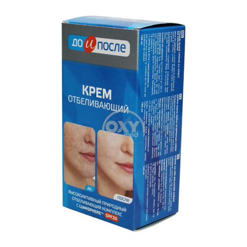 product-Крем До и После Отбеливающий 100 мл