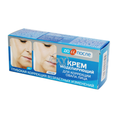 product-Крем До и После Моделирующий для коррекции овала лица 50 мл