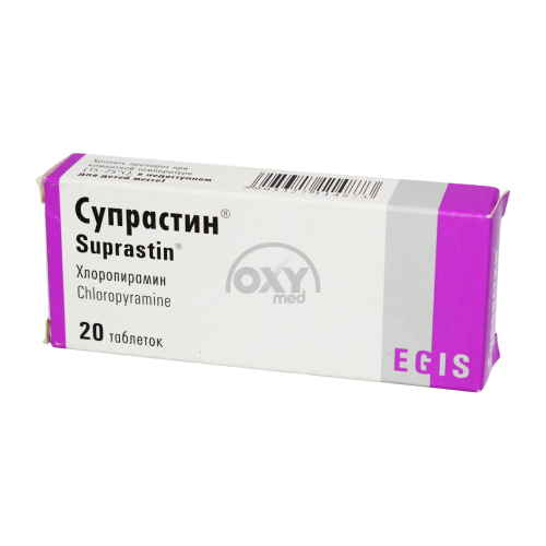 product-Супрастин 25 мг №20