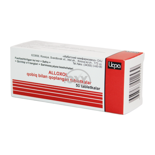 product-Аллохол №50 таблетки