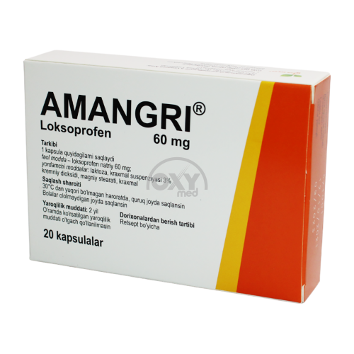 product-Амангри 60 мг №20 капсулы