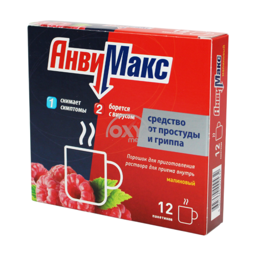 product-АнвиМакс 5г №12 порошок для приема внутрь малина