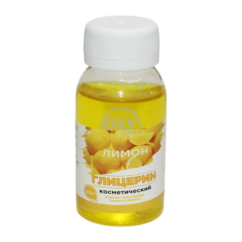product-Глицерин косметический "Лимон" 50 мл