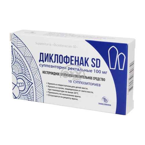 product-Диклофенак SD 100 мг N10 суппозитории ректальные