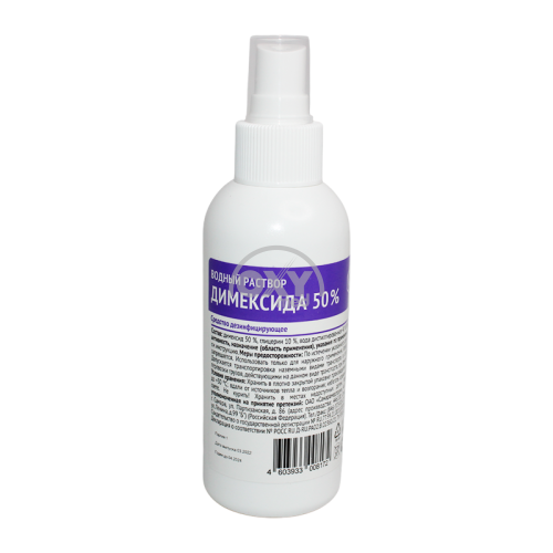 product-Dimexide 50% 150 ml suvli eritma. dezinfektsiyalovchi Chorshanba