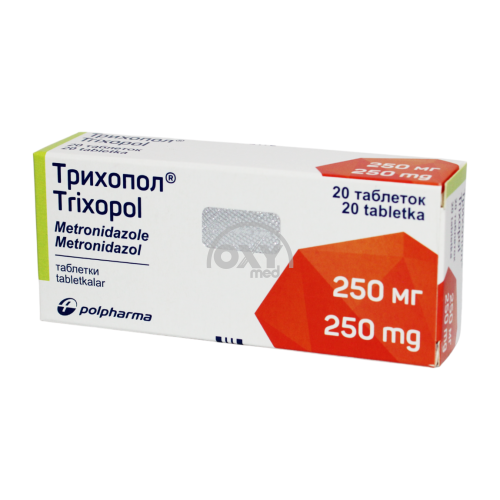 product-Трихопол 0,25 №20