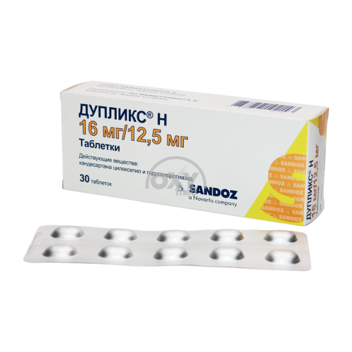 product-Дупликс Н 16 мг/12,5 мг №30 таблетки