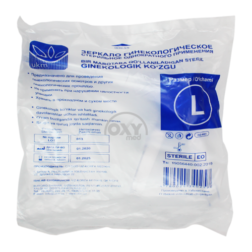 product-Зеркало гинекологическое стерильное размер L