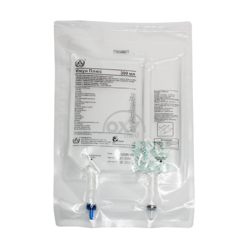 product-Imun Plus 50 ml/250 ml infuzion eritma ikki kamerali paket