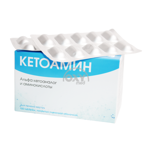 product-Кетоамин (Ketoamin) №100 таблетки