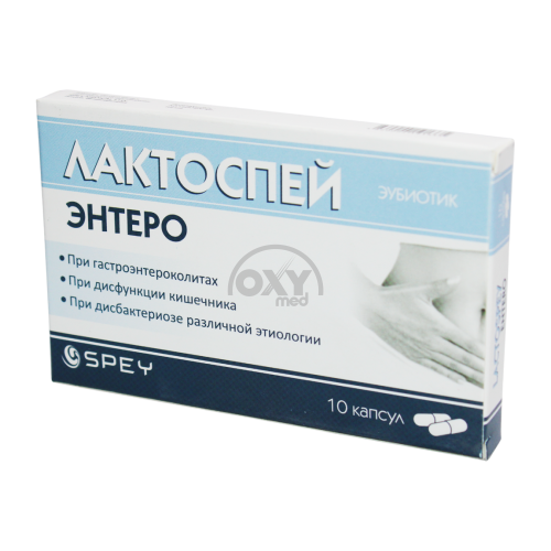 product-Lactospey Entero No 10 kapsulalari