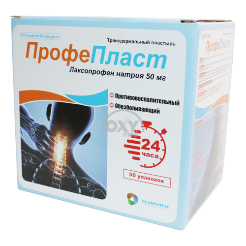 product-Profeplast, 50 mg, yamoq
