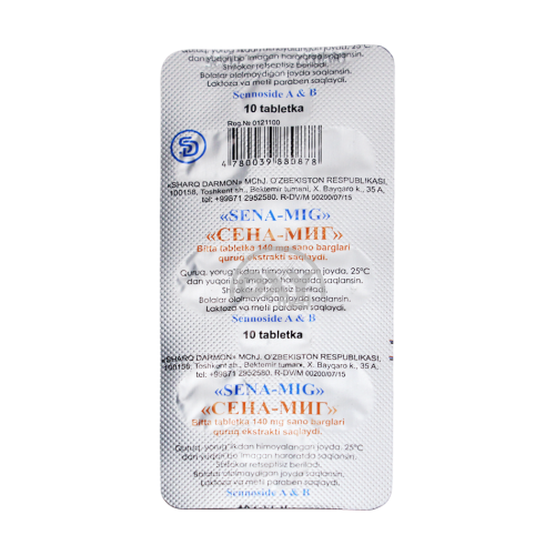 product-Sena-Mig № 10 yorlig'i.
