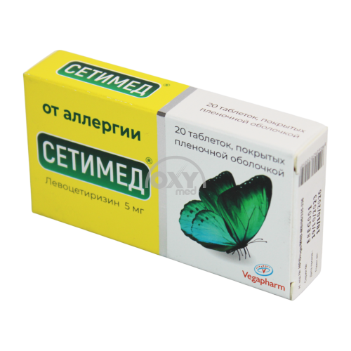product-Сетимед 5мг №20 таблетки
