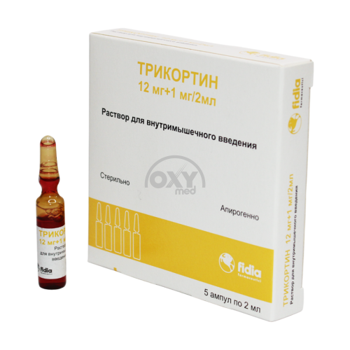 product-Трикортин 12 мг+1 мг/2 мл 2 мл №5 раствор для внутримышечного введения