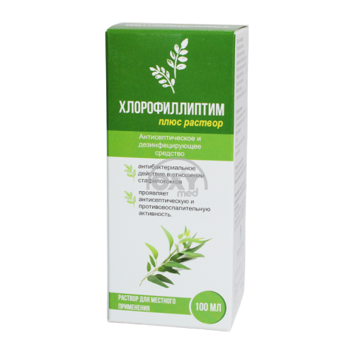 product-Xlorofilliptim Plus 100 ml eritmasi