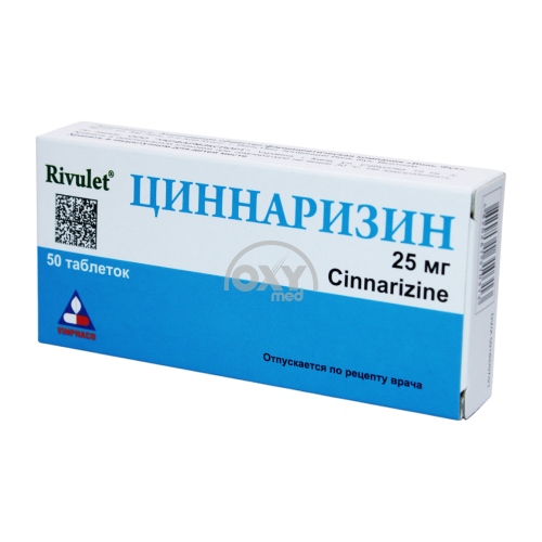 product-Cinnarizine 25 mg No 50 tabletkalari
