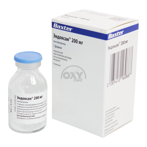 product-Endoxan, 200 mg, shisha. № 1