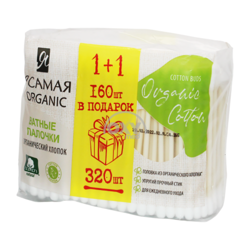 product-Paxta tayoqchalari Ya Samaya No 320 (plastik paket)