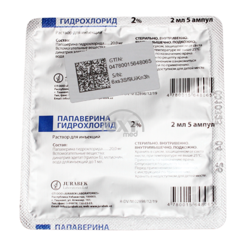 product-Папаверина гидрохлорид 2% раствор 2 мл №5 раствор для инъекций