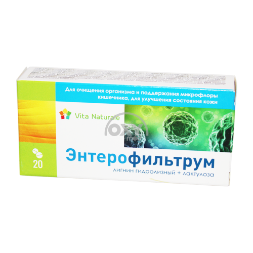 product-Энтерофильтрум №20 таблетки
