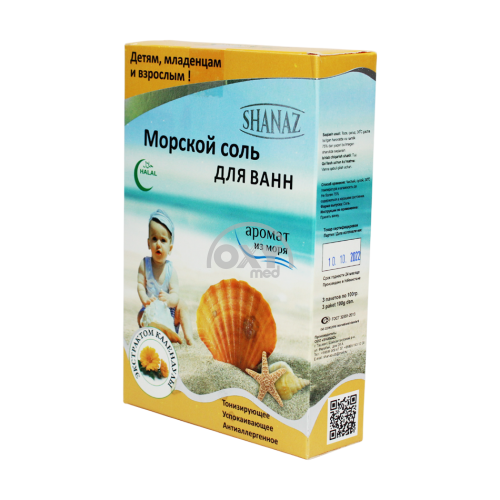 product-817 Vanna tuzi Kalendula 300g