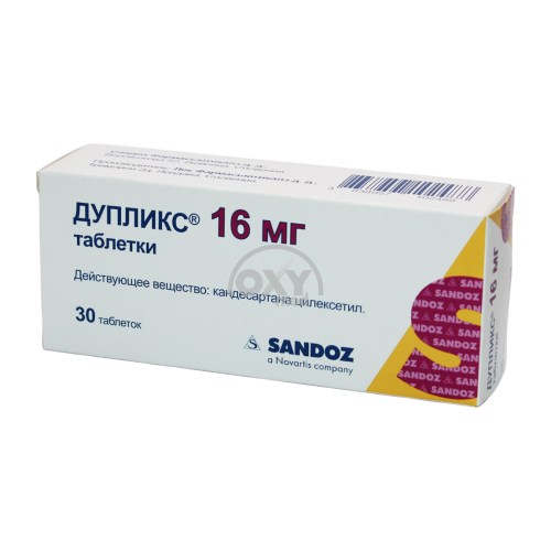 product-Дупликс 16 мг №30 таблетки
