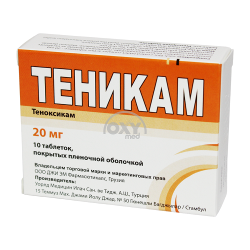 product-Теникам 20 мг №10 таблетки