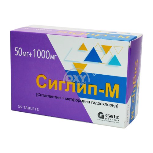 product-Сиглип-М 50 мг+1000 мг №35 таблетки